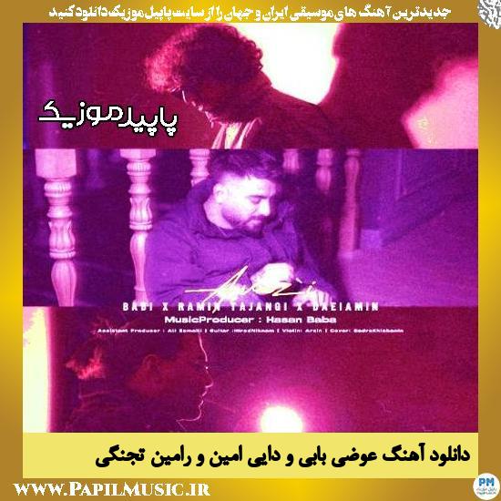 دانلود آهنگ عوضی از بابی , دایی امین , رامین تجنگی